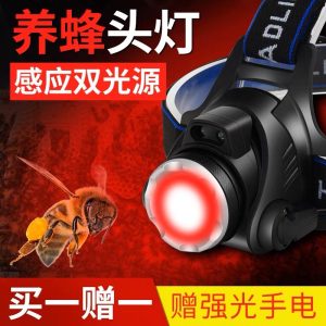 《仁和五金/農業資材》電子發票 可感應紅光頭燈 專用養蜂 查蜂 取蜜 抓蜂 頭戴式手電筒 調焦 紅白雙光源 螢火蟲 宏