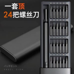 《仁和五金/農業資材》電子發票 萬能螺絲套裝 手機維修工具 全套拆機小米 蘋果 三角 十字 小家用精密 宏