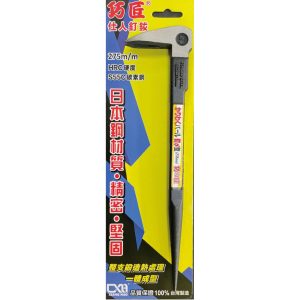 《仁和五金/農業資材》電子發票 台灣製造 275mm 仕人釘拔 釘耙 拔釘器 釘型 雙尾割 一體成型 鍛造 (豪)