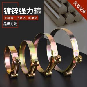 《仁和五金/農業資材》電子發票 強力型喉箍 管束 水管束 強力型管束 喉箍