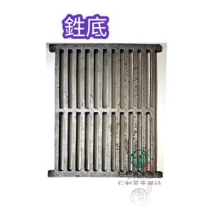《仁和五金/農業資材》電子發票 四角 爐底 鉎底 厚實各尺寸 烤肉 廚房 長方爐底 灶底