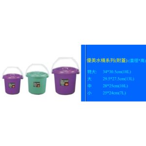 《仁和五金/農業資材》電子發票 台灣製 特厚 優美 含蓋 水桶 清潔 居家 圔藝 洗車 廚餘 家庭