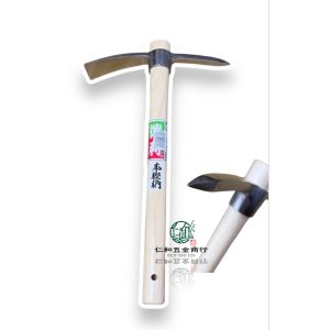 《仁和五金/農業資材》電子發票 本樫柄 德利 白鐵 迷你十字鎬 登山鎬 小尖鋤 登山鋤 園藝 登山 十字鎬 開墾