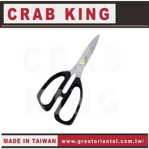 《仁和五金/農業資材》電子發票 CRAB KING 張小泉不銹鋼合金強力剪 蟹王工具