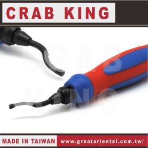 《仁和五金/農業資材》電子發票 CRAB KING 修邊刀 修邊 刮刀 整邊刀 整邊 蟹王工具