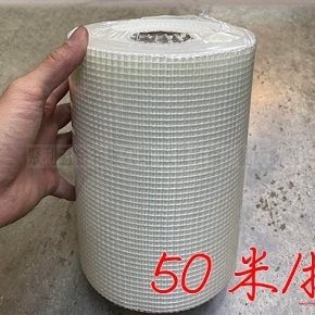 《仁和五金/農業資材》電子發票 防水專用 玻璃纖維網 無背膠 玻纖網 防水工程 補強 抗裂 總長50米/捲 寬20公分