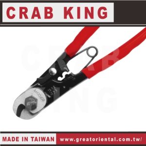 《仁和五金/農業資材》電子發票 CRAB KING 8"鋼索剪 (可剪鋼索6mm) 鋼索剪 蟹王工具