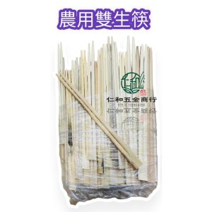 《仁和五金/農業資材》電子發票 雙生筷 插土筷子 農用雙生筷子 竹筷子(非食用) 銀黑布 黑布 農用布 固定 農用叉