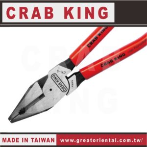 《仁和五金/農業資材》電子發票 CRAB KING 9"省力鋼絲鉗 鋼絲鉗 省力鋼絲鉗 蟹王工具