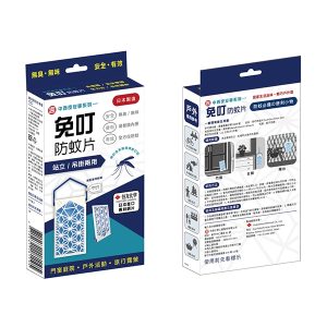 《仁和五金/農業資材》電子發票 免叮防蚊片-30天 (內含1片)