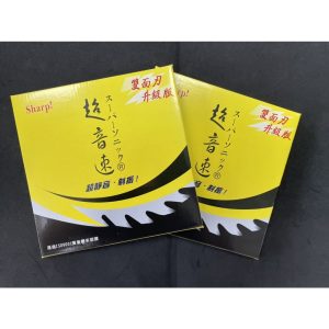 《仁和五金/農業資材》電子發票 多件優惠台製超音速木工鋸片 雙面刃 全新正品 耐釘型超音速板模木工鋸片 切斷片 豪