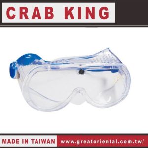 《仁和五金/農業資材》電子發票 CRAB KING CNS防塵安全護目鏡 安全眼鏡 戴眼鏡適用 防護眼鏡 蟹王工具