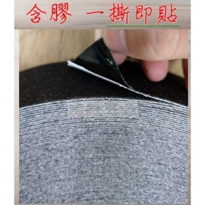 《仁和五金/農業資材》電子發票 止滑膠帶 客製裁切 專區金剛砂 黑色 止滑條 自帶膠 一撕即貼 使用於樓梯 梯子 防滑