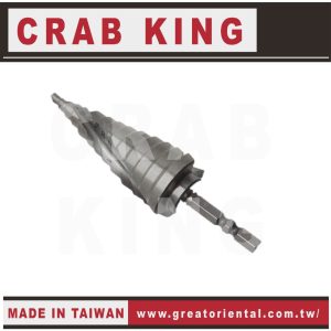 《仁和五金/農業資材》電子發票 CRAB KING 六角軸螺旋式階梯鑽 階梯鑽 蟹王工具