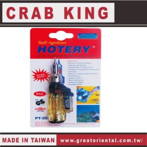 《仁和五金/農業資材》電子發票 CRAB KING 2合一攜帶式烙鐵組 烙鐵組 蟹王工具