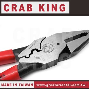 《仁和五金/農業資材》電子發票 CRAB KING 9"雙壓鋼絲鉗 鋼絲鉗 蟹王工具