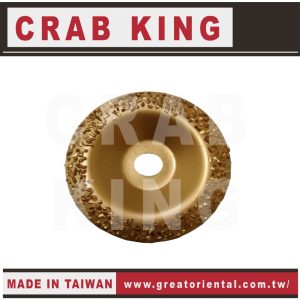 《仁和五金/農業資材》電子發票 CRAB KING 4" 鑽石磨盤(碳化鎢) 蟹王工具