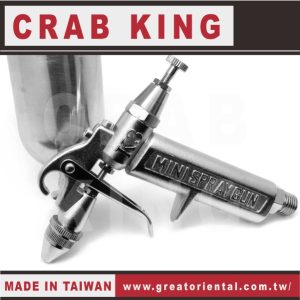 《仁和五金/農業資材》電子發票 CRAB KING 迷你噴漆槍 噴漆槍 蟹王工具