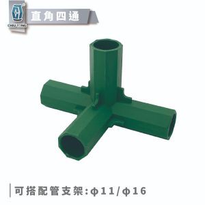 《仁和五金/農業資材》電子發票 T型三通11mm &16mm &20mm 園藝支架配件支柱配件 爬藤支架 綠竹配件 園藝