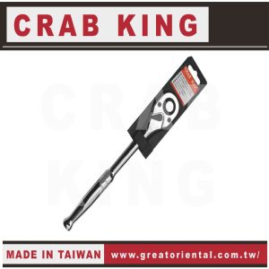 《仁和五金/農業資材》電子發票 CRAB KING 高扭力活動板桿 高扭力活動板桿 活動板桿 高扭力板桿 蟹王工具 (路
