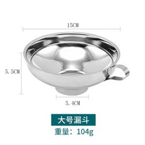 《仁和五金/農業資材》電子發票 白鐵寬口漏斗 漏斗 醬料漏斗 大口徑漏斗 997