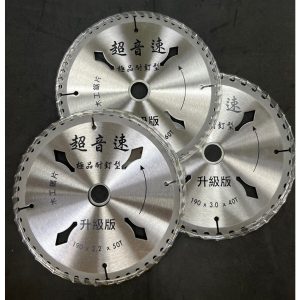 《仁和五金/農業資材》電子發票 超音速耐釘鋸片 木工鋸片板模鋸片模圓鋸片 鎢鋼圓鋸片 木工切片 耐釘 切斷片 豪