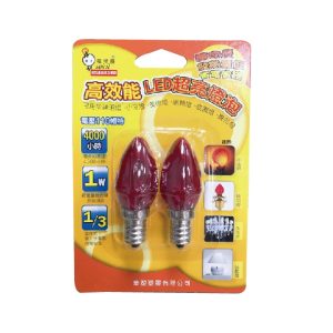 《仁和五金/農業資材》電子發票 電精靈 高效能LED超亮燈泡2W(紅光E12) /2入裝 1入裝 LED燈炮 電精靈