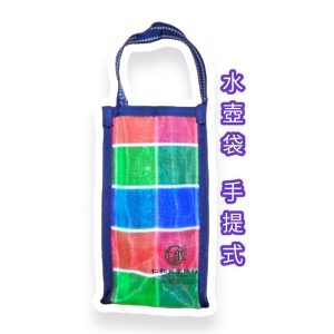 《仁和五金/農業資材》電子發票 手提式環保杯袋 茄芷袋杯袋 飲料袋 茄芷 台灣製 飲料袋 茄芷袋 環保杯袋