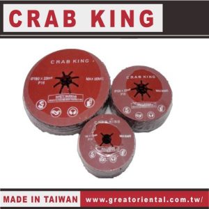 《仁和五金/農業資材》電子發票 CRAB KING 專業級 渦輪式研磨輪 砂輪 研磨輪 研磨片 金屬 水泥