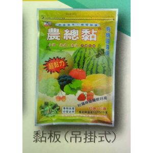 《仁和五金/農業資材》電子發票 農總黏 昆蟲黏紙 非農藥姓 物理防護 有機園專用 內附鐵絲 一面兩用 誘蟲紙 黏蟲
