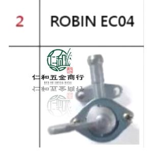 《仁和五金/農業資材》電子發票 羅敏ECO3 ECO4 樂敏 汽油開關 開關 油開關