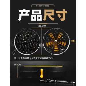 《仁和五金/農業資材》含稅附發票 蚊香盒 便攜式蚊香盒 攜帶式蚊香盒 外出蚊香盒 隨身蚊香盒 997