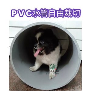 《仁和五金》10-18英吋 南亞PVC塑膠管裁切 卡丁車 水管裁切 水管零售 南亞水管 DIY 大水管 超大水管 水管