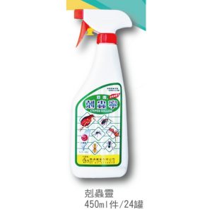 《仁和五金/農業資材》電子發票 剋蟲寧 殺蟲劑 白蟻 蜘蛛 蚊子 蟑螂 跳蚤 螞蟻