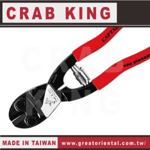 《仁和五金/農業資材》電子發票 CRAB KING 8"專利小鐵剪(省力型)  小鐵剪 M300600  蟹王工具