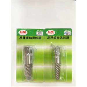 《仁和五金/農業資材》電子發票 倒牙螺絲攻 7號 8號 12345#反牙螺絲攻 斷牙螺絲取出器 拔取器 退牙 豪