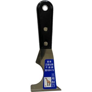 《仁和五金/農業資材》電子發票 白鐵三用刀 膠柄白鐵鏡面 三用油漆刮刀 不鏽鋼 三用刮刀 玻璃刮刀 地磚刮刀 油漆漆刀