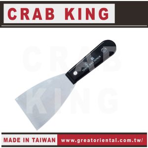 《仁和五金/農業資材》電子發票 CRAB KING 硬刮漆刀 刮刀 蟹王工具