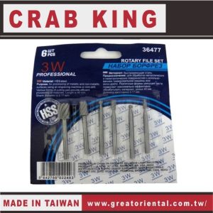 《仁和五金/農業資材》電子發票 CRAB KING HSS磨棒 6支組 磨棒 研磨 蟹王工具