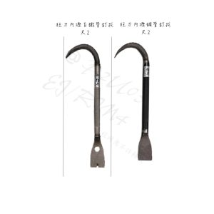《仁和五金/農業資材》電子發票 狂刀內壢白鐵管釘拔尺2 狂刀內壢鋼管釘拔尺2 釘拔 白鐵管釘拔 鋼管釘拔 狂刀