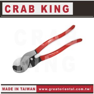 《仁和五金/農業資材》電子發票 CRAB KING  強力60平方電纜剪 電纜剪 蟹王工具
