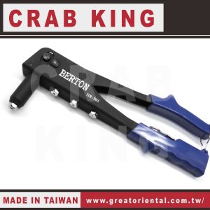 《仁和五金/農業資材》電子發票 CRAB KING 低碳拉釘槍 拉釘槍 蟹王工具