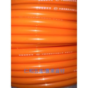 《仁和五金/農業資材》電子發票 4分7 零售 橘色珠光水管 橡膠 彈力水管 園藝 橘色水管