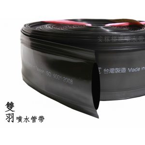 《仁和五金/農業資材》含稅附發票 福鹿 雙羽噴水管 3孔 100米 噴水帶 噴水管 雙羽噴水帶 (安)