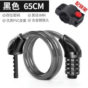 《仁和五金/農業資材》電子發票 可設號密碼鎖 自行車密碼鎖 電動車密碼鎖 可自行設號 997