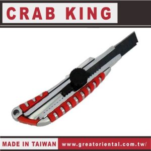 《仁和五金/農業資材》電子發票 CRAB KING 鋅合金黑鋼美工刀(旋轉式)  美工刀 旋轉式美工刀 蟹王工具