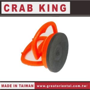 《仁和五金/農業資材》電子發票 CRAB KING 小吸盤(55mm) 吸盤 簡易式吸盤 蟹王工具