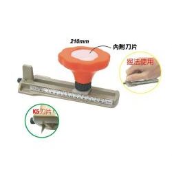 《仁和五金/農業資材》電子發票 神田 SEN TAN 神田圓形切割刀 範圍40~210mm 台灣製 割圓器 切割厚3mm