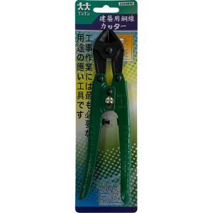 《仁和五金/農業資材》電子發票 大大鋼絲鉗 電纜剪 小鋼剪 鋼絲剪 鐵線剪 鐵線鉗 板模 鉗子 鷹架 水電 豪