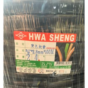 《仁和五金/農業資材》電子發票 華成 4分7 6分黑珠光彈力水管1尺=30cm零售 彈力水管 水龍頭用水管 水管